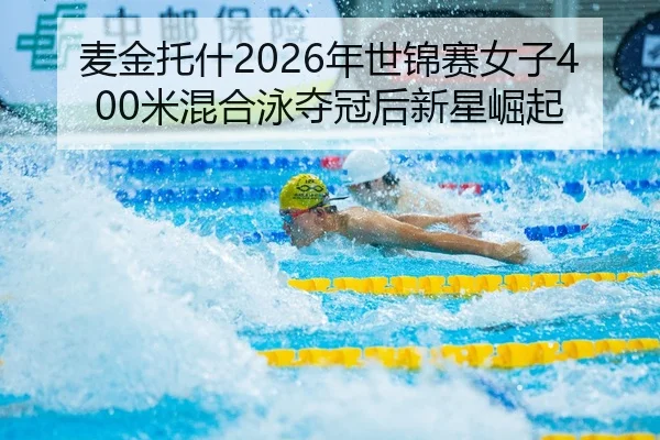 mai-jin-tuo-shen-nian-shi-jin-sai-nv-zi-mi-hun-he-yong-duo-guan-hou-xin-xing-jue-qi-3-168.jpg