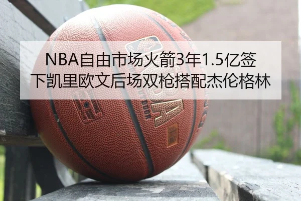 zi-you-shi-chang-huo-jian-nian-yi-qian-xia-kai-li-ou-wen-hou-chang-shuang-qiang-da-pei-jie-lun-ge-lin-3-420.jpg